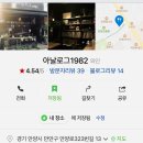 뮤직펍 Daum카페