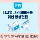 직장인의 10분 힐링 여행, JJ노마드 - 동북아편 이미지