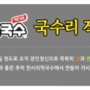 로그인양평 이미지