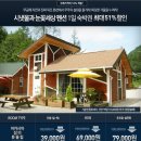 시냇물과 눈꽃세상 이미지