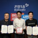 (주)동방건설 이미지