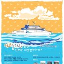 (주)에코사이트