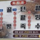 수봉식당 이미지