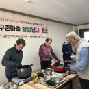 아림골 이미지