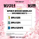 “꽃사진 끝판왕은 누구? 스마트폰 6종 비교 후기”