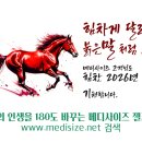 파워메디 이미지