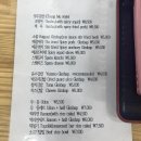 윤수김밥 이미지