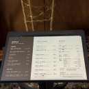 순천집 | 전남 순천 여행 : 순천 고기집 육안 본점 솔직후기