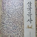 양양 낙산사 해수관음공중사리탑·비 | 양양 가볼만한곳 - 낙산사 관음굴