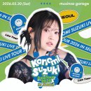 코노미 - 마포구 잔다리로6길 28 | 코노미
