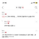 준바오들 컴활1급실기가 글케어려워?.. 이미지