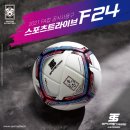 스포츠미디어주 이미지