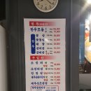 제주 양념갈비가 맛있는 진향숯불갈비 방문후기~!