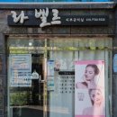 한솥경산옥곡점 이미지