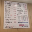 우본가해장국 | 서초 남부터미널 맛집 본가 해장국 장수파육탕 후기