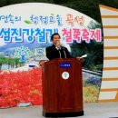 광양이야기 이미지