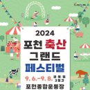 그랜드축산