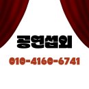 달콤한 솜사탕 - 문경시 | 대전 청주 유치원 어린이집 솜사탕 마술쇼 아이들이 좋아하는 이색 마술공연.