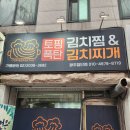 매장 인테리어 간판 썬팅 내부안내판(표지판) 천갈이 모두 가능한 광주 만복광고 진행 후기
