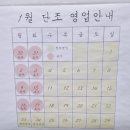 올래노래연습장 이미지