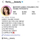 칠보당 | 마포역 속눈썹펌 잘하는 곳｜대표원장 직접 시술, 눈시림 없이 자연스럽게