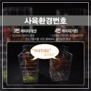 여시농장 이미지