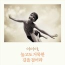 피스앤조이