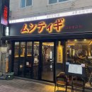 고성동서로 | 대구 북구 고성동 육회 맛집 :: '고성동생고기'