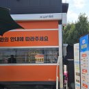 맘모스세차장 이미지