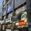 궁전 산들애 이미지