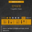 뉴서울상점
