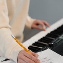 나는음악가음악학원 이미지