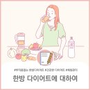 하늘향기한의원 이미지