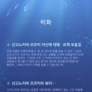 코코미