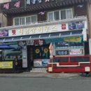 해금강하우스 이미지