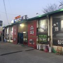 상일유통