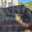 완월동125 이미지