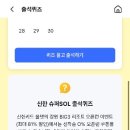 강원이벤트 티스토리