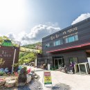 꿈꾸는 농부 오토캠핑장 이미지