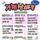 대운약국 이미지