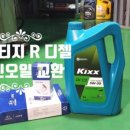 전주카센타 이미지