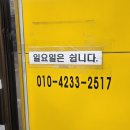 신영옷수선