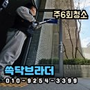 창우개발
