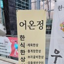 테크노3로(유성-126) 이미지