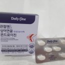 (주)네이처스토리 이미지