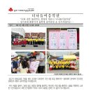 귀일정신요양원 이미지