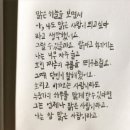 힐링이야기