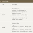 D00008 | [소노캄 고양] 경기도 고양시 일산 킨텍스 야외 수영장 호텔