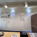만타스시31인헌점