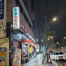 동대문구 답십리 맛집 늘봄 해물찜 손칼국수 본점 메뉴 추천 및 방문 솔직 후기